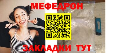 mdpv Усть-Джегута