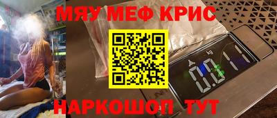 MDMA Premium VHQ Уссурийск