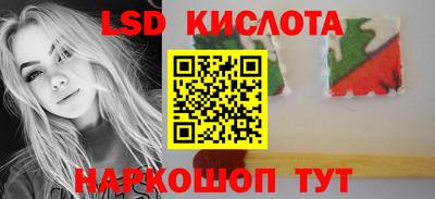 каннабис Усть-Илимск