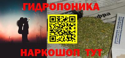 каннабис Усть-Илимск