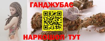каннабис Усть-Илимск