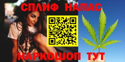 каннабис Усть-Илимск
