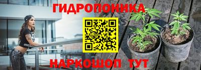 каннабис Усть-Илимск