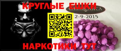 MDMA Premium VHQ Уссурийск