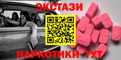 MDMA Premium VHQ Уссурийск