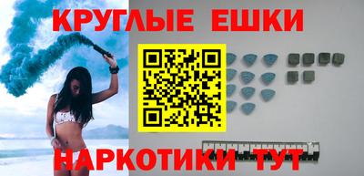 каннабис Усть-Илимск