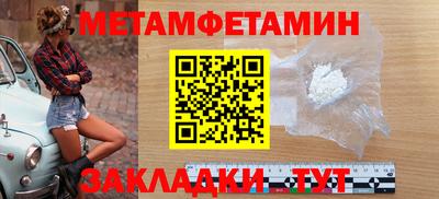 мет Чебаркуль