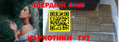 каннабис Усть-Илимск