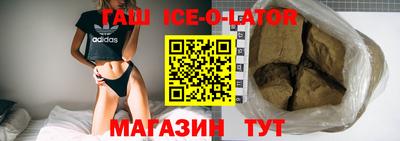 каннабис Усть-Илимск