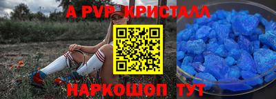mdpv Усть-Джегута