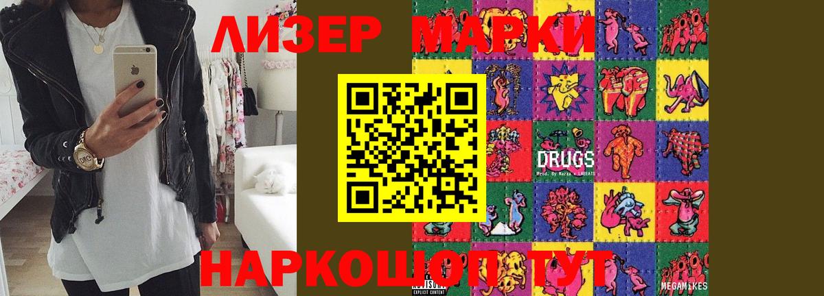 Унеча  ЛСД экстази  Вход с VPN  ЛСД экстази кислота  ЛСД экстази ecstasy 