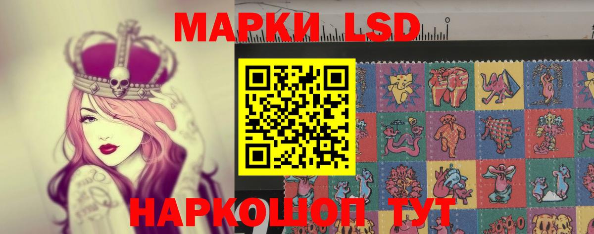 МЕФ кристаллы  Cocaine  Унеча  Каннабис  Вход с VPN  А ПВП СОЛЬ  