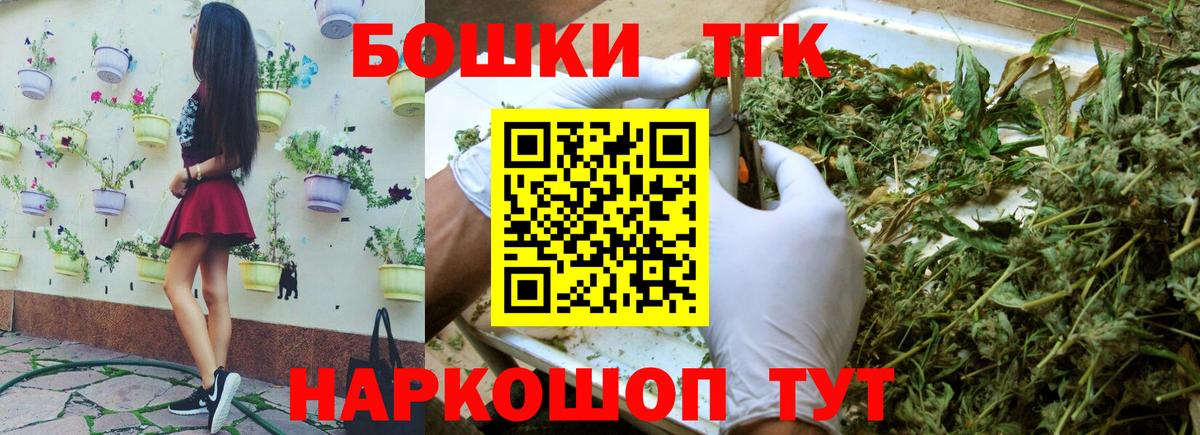 МАРИХУАНА гибрид Унеча