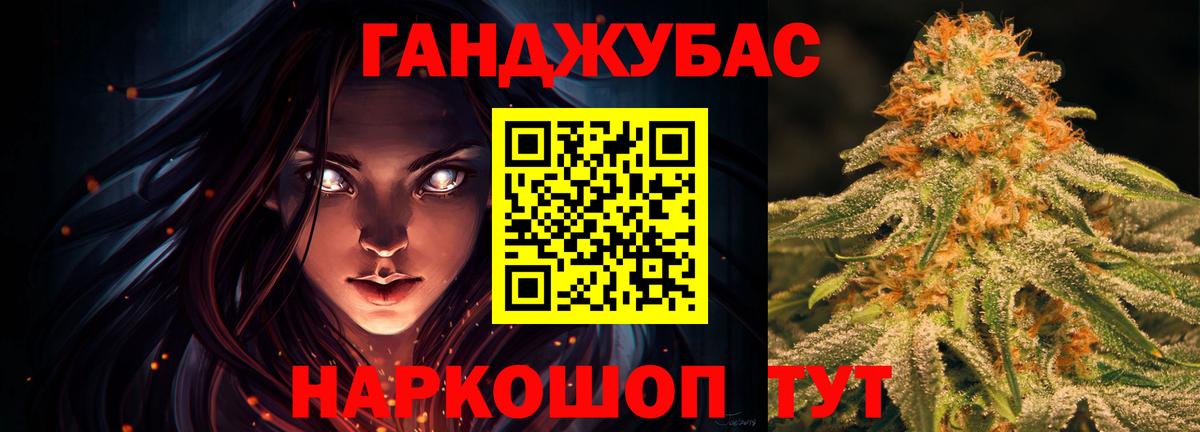 Шишки марихуана MAZAR  Вход с VPN  Унеча  Шишки марихуана White Widow  Канабис индика 